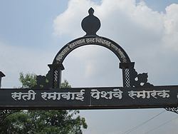 Ramabai Peshwa Ramabai Peshwa Wikipedia