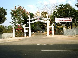 Ramakrishna Mission Vidyalaya, Coimbatore Sri Ramakrishna Mission Vidyalaya Periyanaickenpalayam