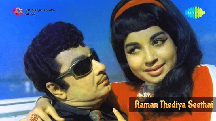 Raman Thediya Seethai (1972 film) Raman Thediya Seethai En Ullam Unthan song YouTube