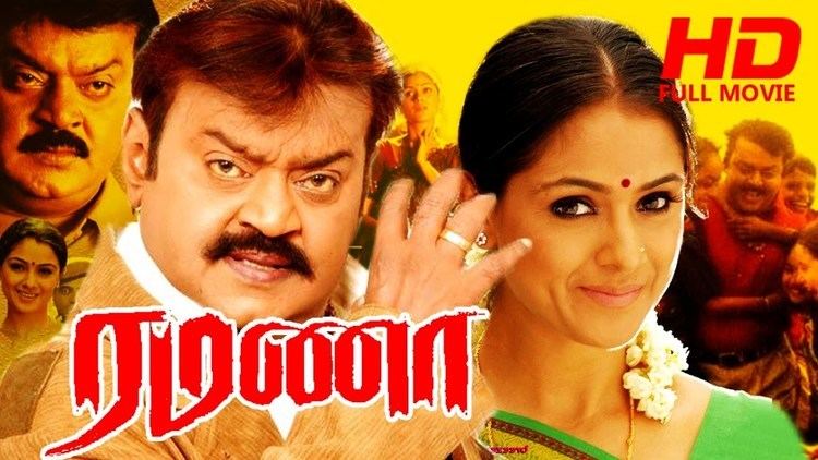 Ramanaa (film) Ramana Full Movie Hd Vijayakanth Simran A R Murugadoss