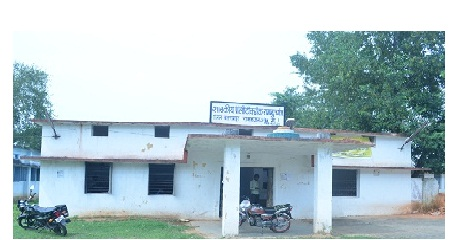 Ramanujganj Government Polytechnic Ramanujganj