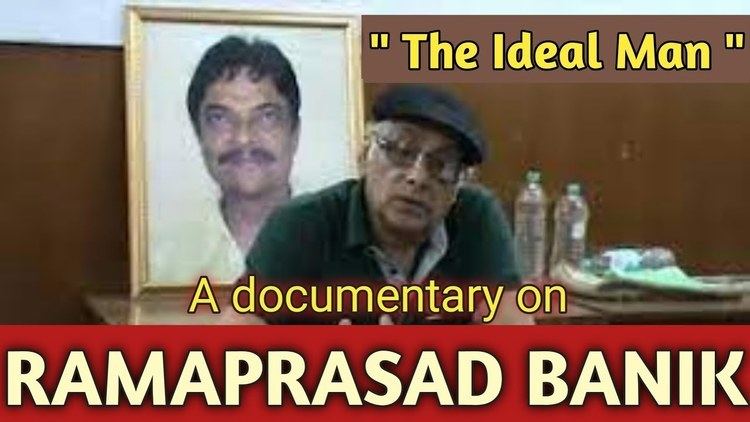 The Ideal Man / RAMAPRASAD BANIK / A Documentary - YouTube
