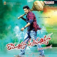 Ramayya Vasthavayya (soundtrack) httpsuploadwikimediaorgwikipediaenthumbe