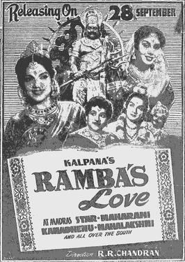 Rambaiyin Kaadhal (1956).jpg