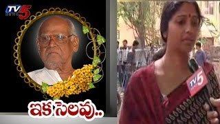 Rambantu Rambantu Actress Easwari Rao Cries Over Bapu Death Tv5 News Mp3 Fast