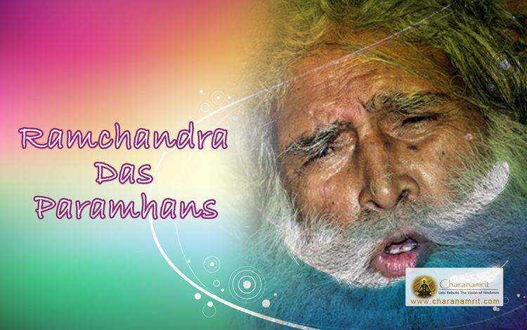 Ramchandra Das Paramhans Ramchandra Das Paramhans Event Sponsorship spiritual leader