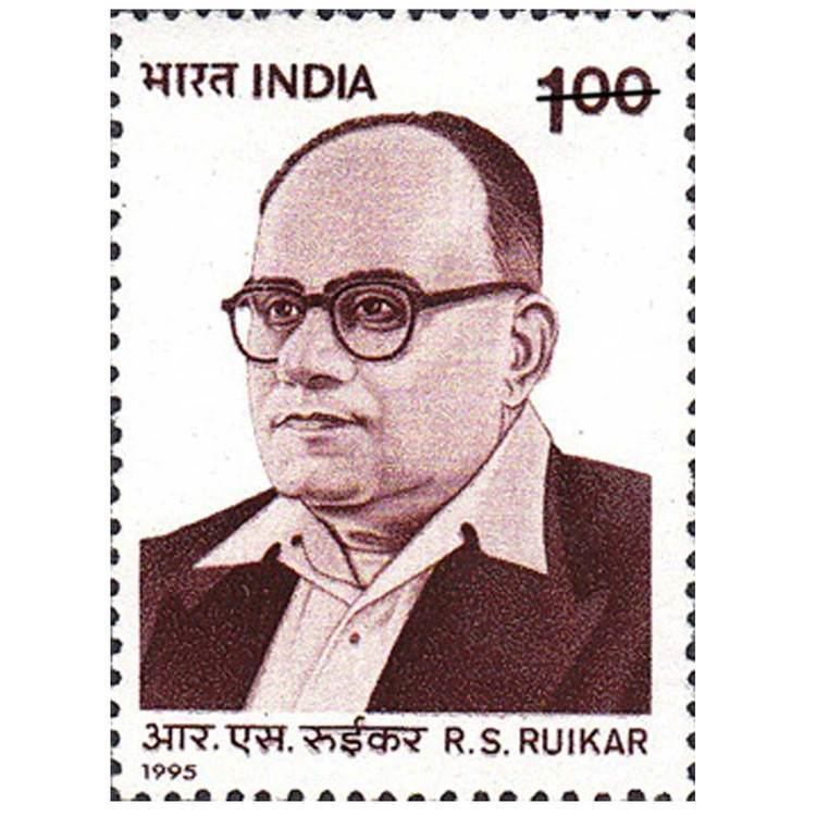 Ramchandra Sakharam Ruikar India 1995 Ramchandra Sakharam Ruikar Birth Cent stamp Phila Art