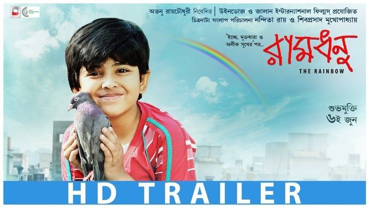Ramdhanu Ramdhanu The Rainbow Official Trailer Bengali film 2014 with