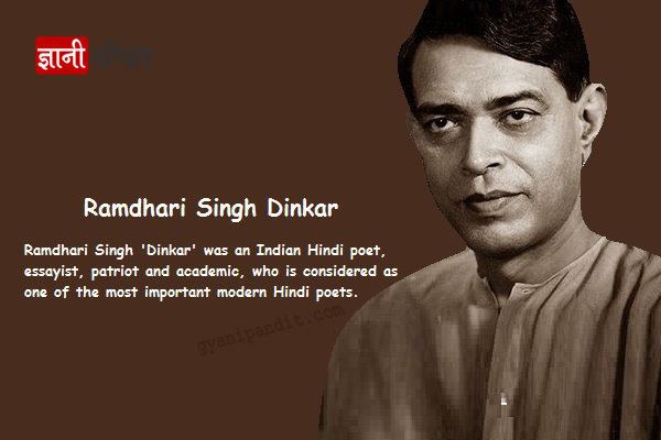 Ramdhari Singh Dinkar Ramdhari Singh