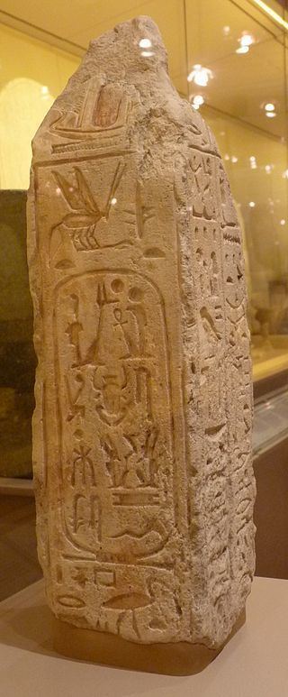 Obelisk of Ramesses V. Archaeological Museum of Bologna, KS 1884