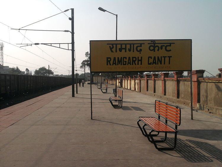 Ramgarh Cantonment railway station