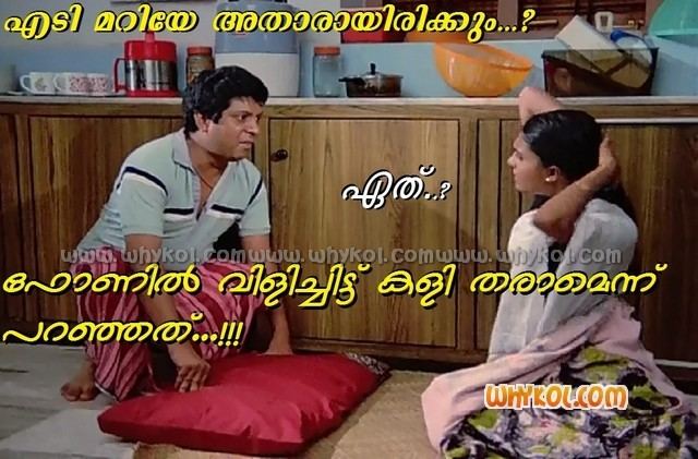 Ramji Rao Speaking malayalam movie ramji rao speaking dialogues Page 2 of 4 WhyKol