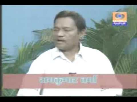 Ramkumar Verma Shri Ram Kumar Verma an interview in Raipur Doordarshan