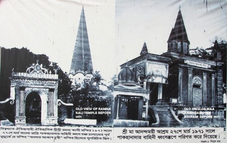 Ramna Kali Mandir Destruction of Historic Ramna Kali Temple amp Ma Anandamoyee Ashram in