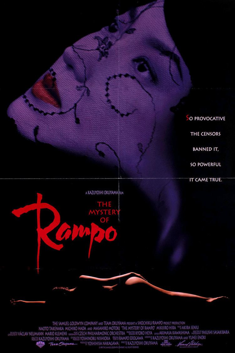 Rampo (film) wwwgstaticcomtvthumbmovieposters19370p19370