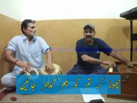 Rana Asif Saeed Baixar rana asif saeed Download rana asif saeed DL Msicas