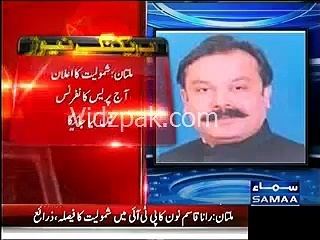 Rana Muhammad Qasim Noon PPP Multan leader Rana Qasim decides to join PTI had served as