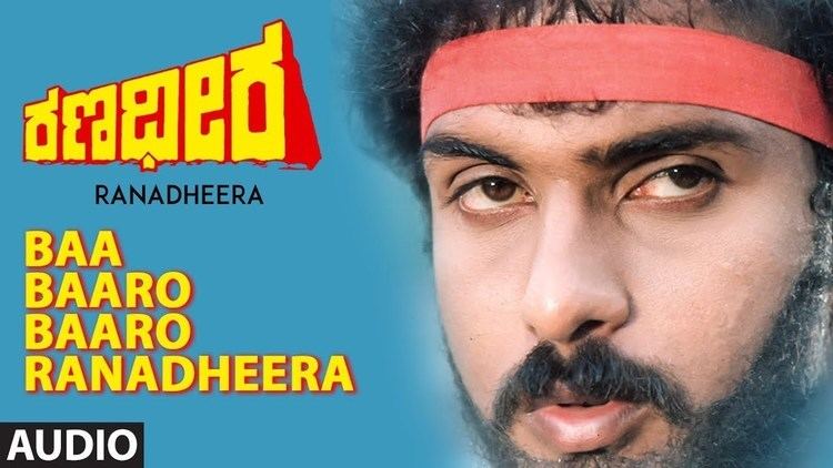 Baa Baaro Baaro Ranadheera Full Song | Ranadheera Kannada Movie |  Ravichandran, Khushboo - YouTube