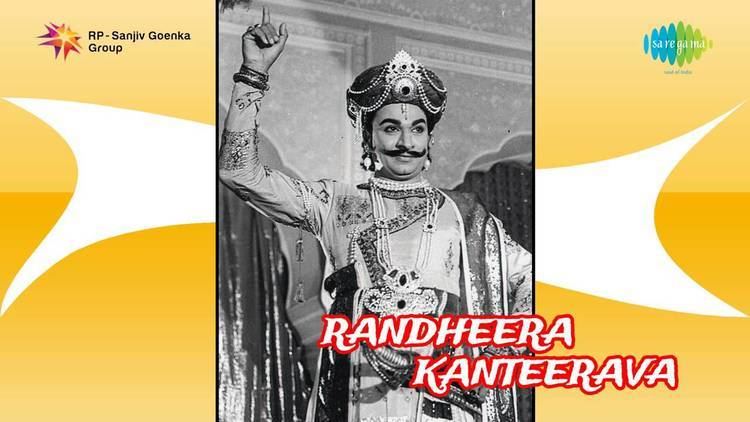 Ranadheera Kanteerava Ranadheera Kanteerava Sangeetha Devatheye song YouTube