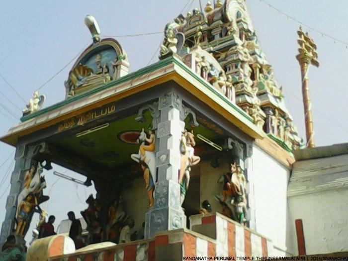 Ranganatha Temple, Thiruneermalai Ranganatha Temple Thiruneermalai FindMessagescom