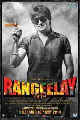 Rangeelay movie poster