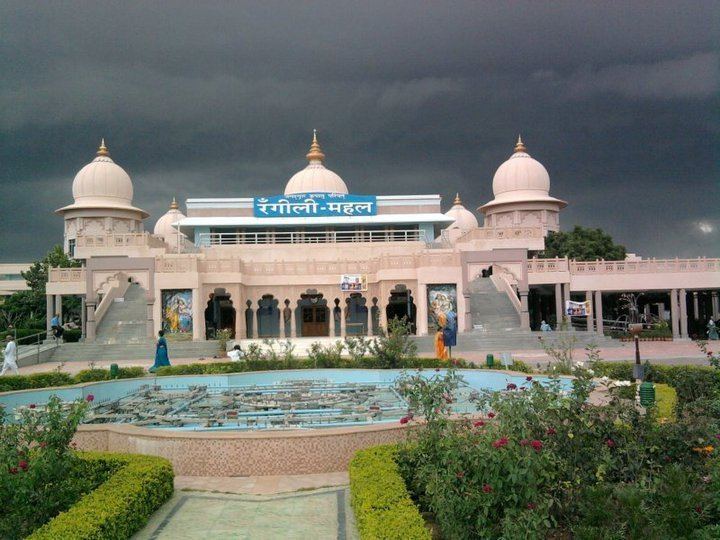 Rangeeli Mahal Barsana Jagadguru Shree Kripaluji Maharaj Glimpses of Rangeeli Mahal ashram