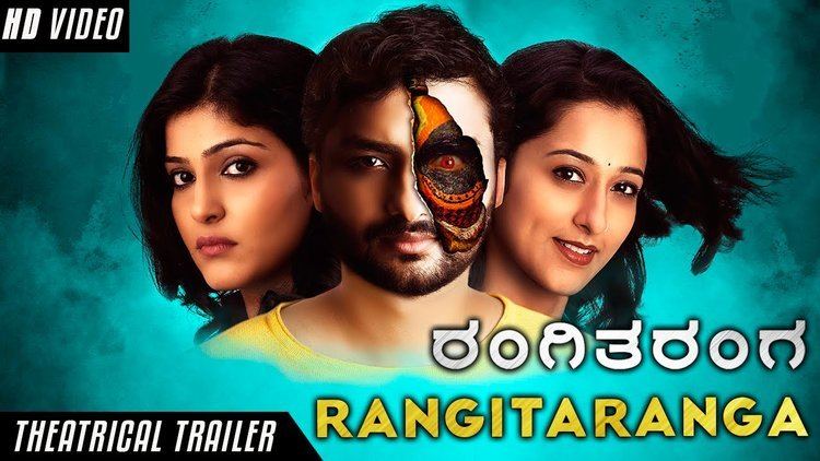 RangiTaranga RANGITARANGA Official HD Theatrical Trailer New Kannada Movie