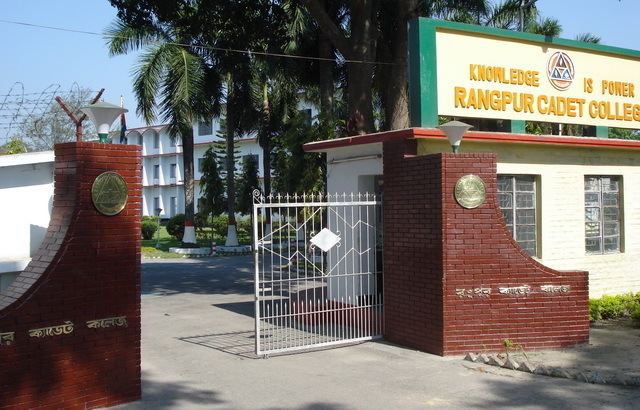 Rangpur Cadet College