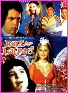 Rani Aur Lalpari movie poster