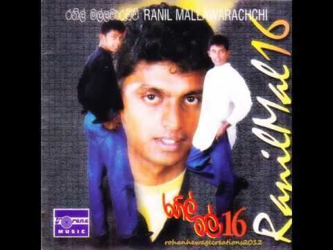 Ranil Mallawarachchi mage malaiRanil MallawarachchiHarsha Bulathsinhala YouTube