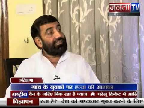 Rao Dan Singh Rao Dan Singh mla Mahendergarh live interview on janta tv YouTube