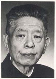 Rao Yutai httpsuploadwikimediaorgwikipediacommonsthu