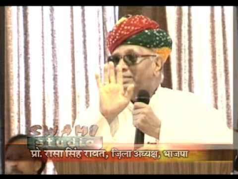 Rasa Singh Rawat Ajmer Forum 16th July 2011 Meeting Rasa Singh Rawat YouTube