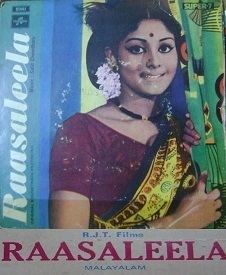 Rasaleela (1975 film) movie poster
