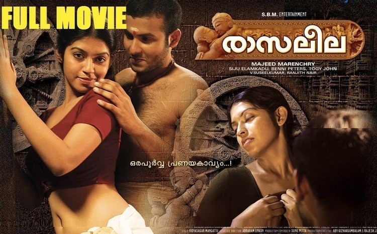 Rasaleela (2012 film) Malayalam Full Movie 2012 Raasaleela HD Malayalam Full HOT