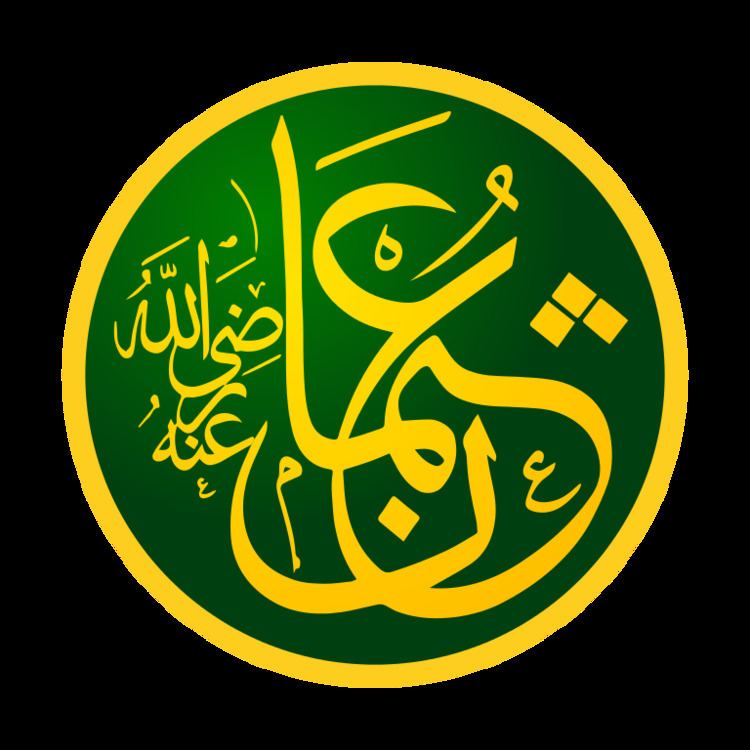 Rashidun httpsuploadwikimediaorgwikipediacommonsthu