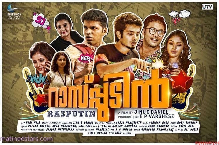 Rasputin (2015 film) Rasputin 2015 Malayalam Full Movie Watch Online Free HighQuality