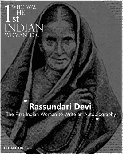 Rassundari Devi 1st Indian Woman to Indias Best Ethnic Wears Wares