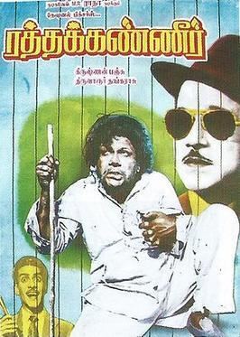 Ratha Kanneer movie poster