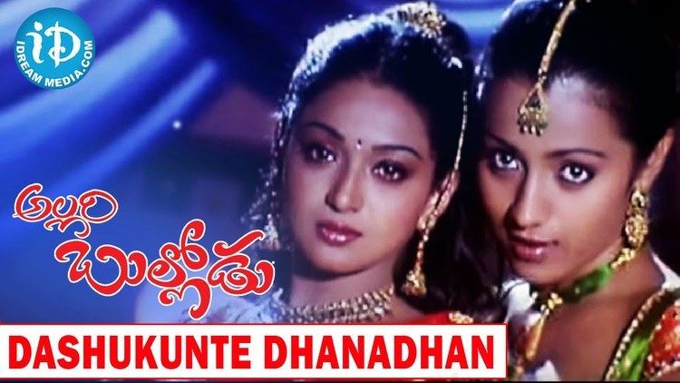 Rathi Arumugam Dashukunte Dhanadhan Song Allari Bullodu Movie Trisha