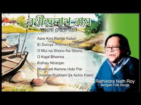 Rathindranath Roy Best of Rathindranath Roy Bengali Folk Songs Bangladeshi