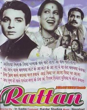 Rattan (film) movie poster