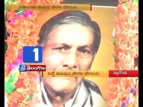 Ravi Narayana Reddy Tribute to Telangana Hero Ravi Narayana Reddy Jai Telangana TV