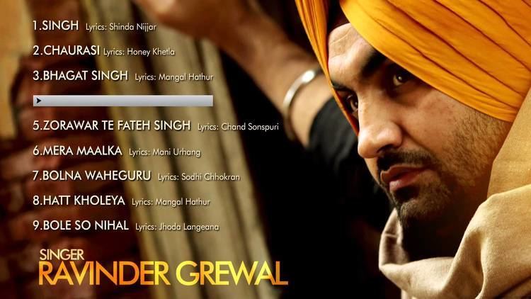 Ravinder Grewal Ravinder Grewal Singh Shaheed Nonstop Jukebox HD AUDIO