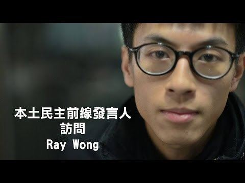 Ray Wong Ray Wong YouTube