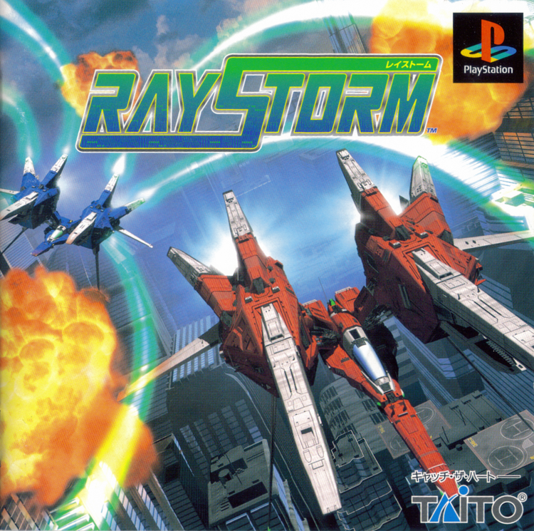RayStorm Raystorm Game Giant Bomb