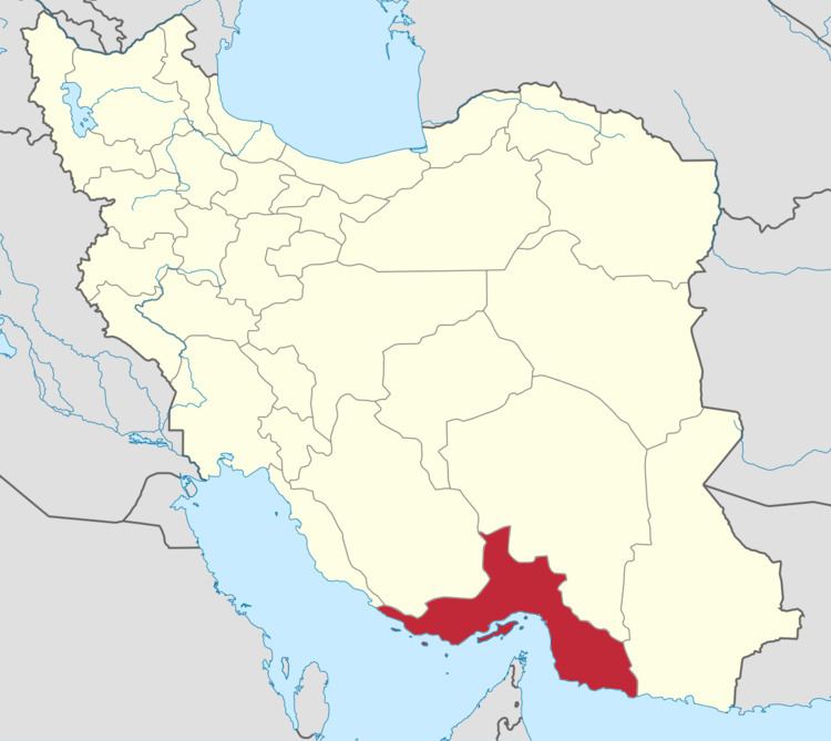 Razi Hospital Kukherd