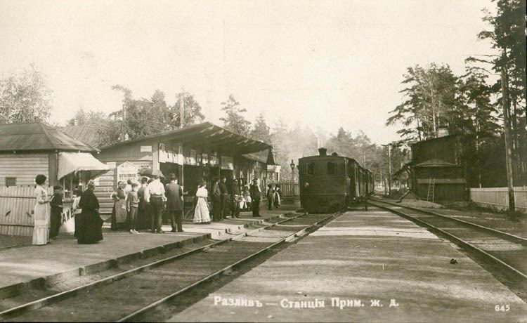 Razliv railway station