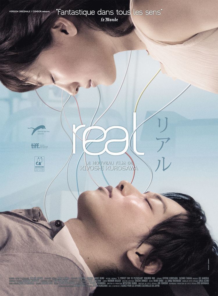 Real (2013 film) wwwohmygorecommoviesreal2013ajpg