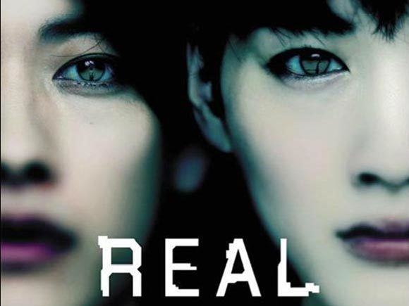 Real (2013 film) Realquot Japanese Film Trailer Revealed allpopasia